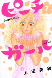 Vol. 7