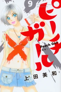Vol. 9