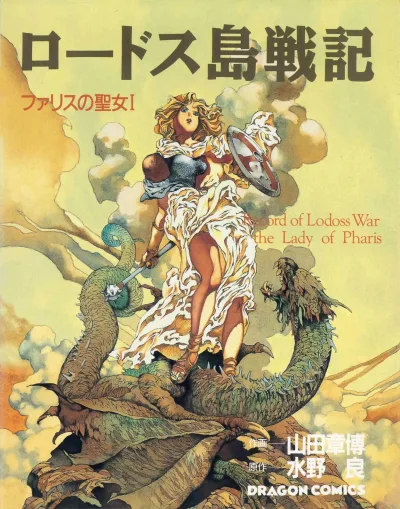 Cover of 1952 - 1955