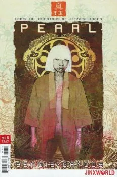 Cover of Issue #6