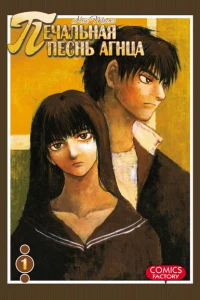 Vol. 1
