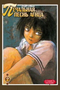Vol. 2