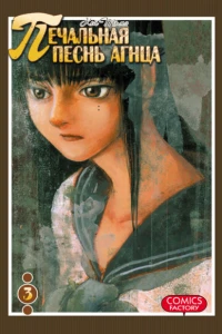Vol. 3