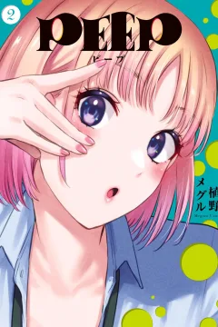 Vol. 2