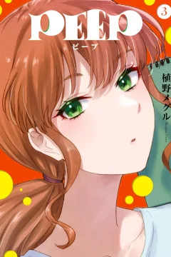 Vol. 3