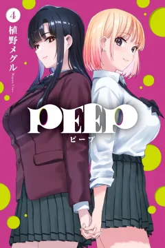 Vol. 4