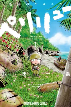 Volume 1