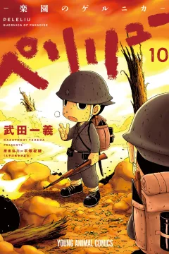 Volume 10
