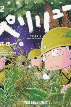 Volume 2