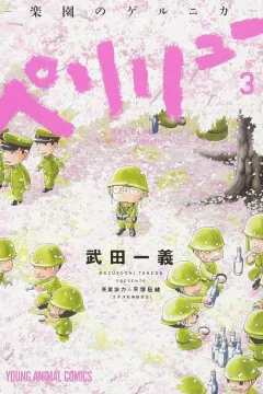 Volume 3