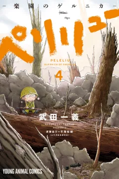 Volume 4