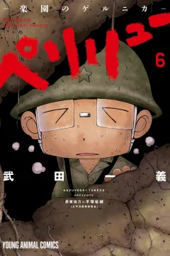 Volume 6