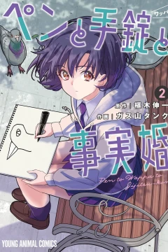 Vol. 2
