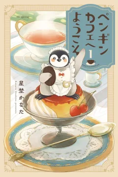 Vol. 1