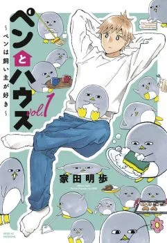 Cover of Volume 1