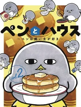 Cover of Volume 2