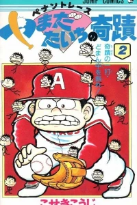 Vol. 2
