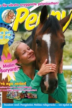 Issue #200805