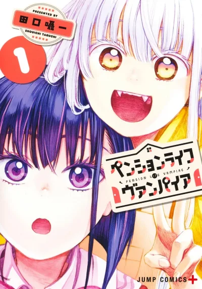 Cover of Vol. 1