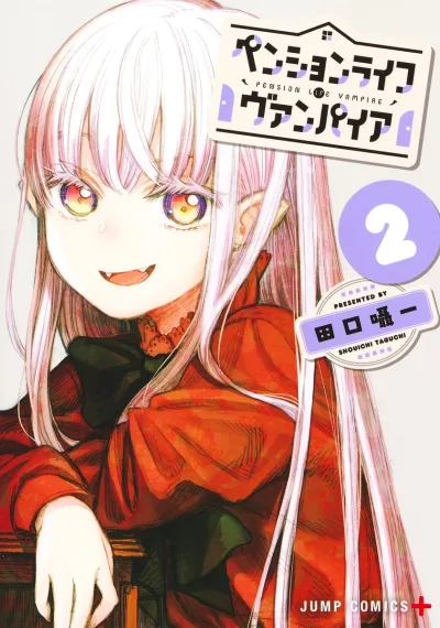 Cover of Vol. 2