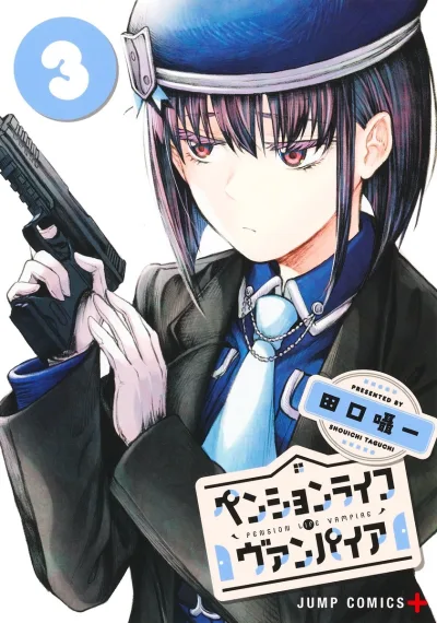 Cover of Vol. 3