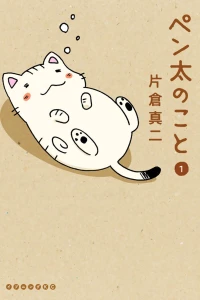Vol. 1