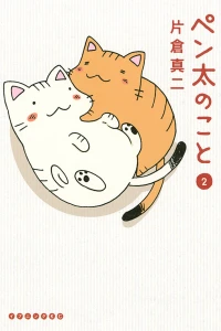 Vol. 2
