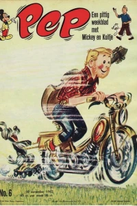 Issue #196206