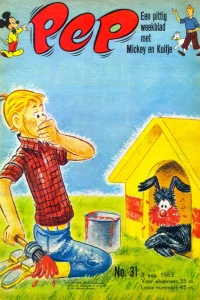Issue #196331
