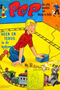 Issue #196332