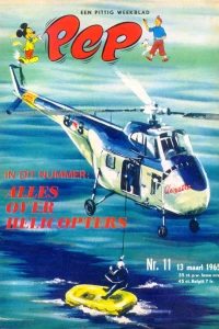Issue #196511