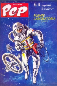Issue #196514