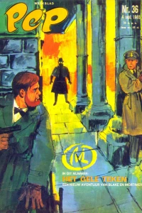 Issue #196536