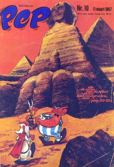 Cover of Issue #196710