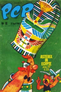 Issue #196716
