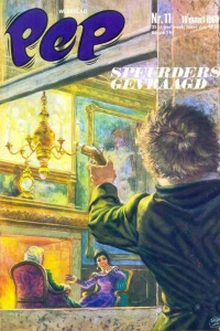 Issue #196811