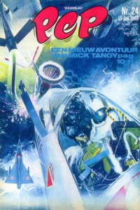 Issue #196824