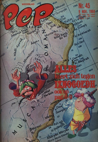 Cover of Issue #196845