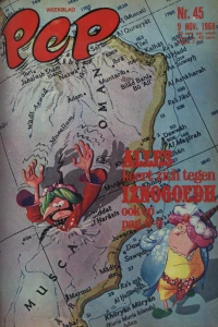 Issue #196845