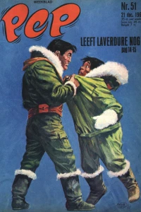 Issue #196851
