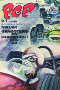 Issue #196909