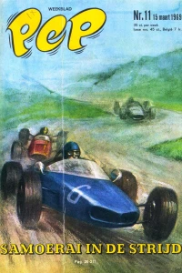 Issue #196911