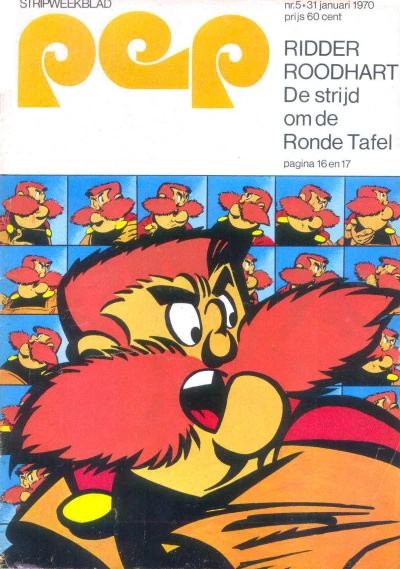 Cover of Issue #197005