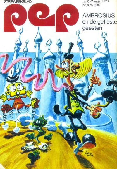 Cover of Issue #197010