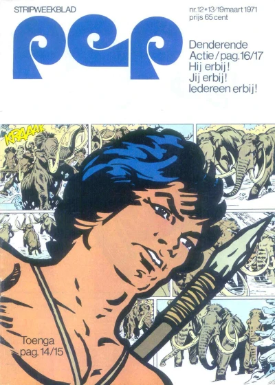 Cover of Issue #197112