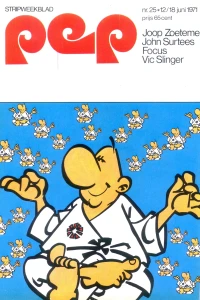 Issue #197125