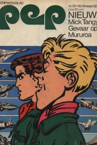 Issue #197139