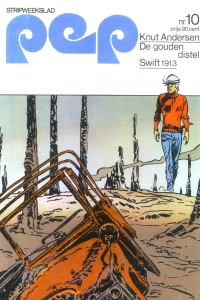 Issue #197310
