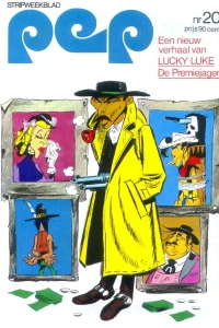 Issue #197320