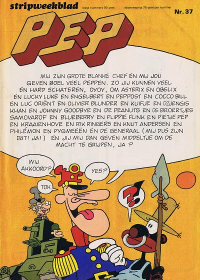 Cover of Issue #197337